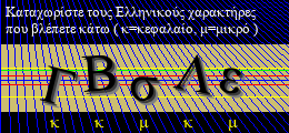 Κωδικός ασφαλείας