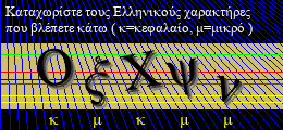 Κωδικός ασφαλείας