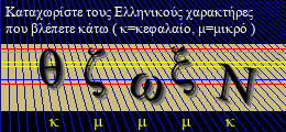 Κωδικός ασφαλείας