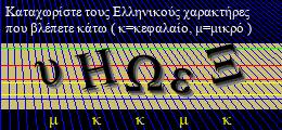Κωδικός ασφαλείας