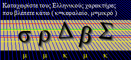 Κωδικός ασφαλείας