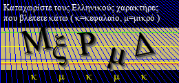 Κωδικός ασφαλείας