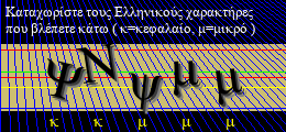 Κωδικός ασφαλείας