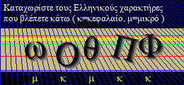 Κωδικός ασφαλείας