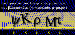 Κωδικός ασφαλείας