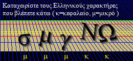 Κωδικός ασφαλείας
