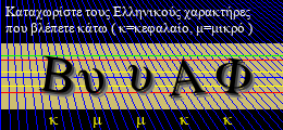 Κωδικός ασφαλείας