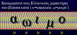 Κωδικός ασφαλείας