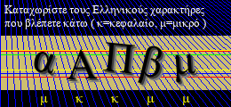 Κωδικός ασφαλείας