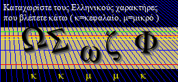 Κωδικός ασφαλείας