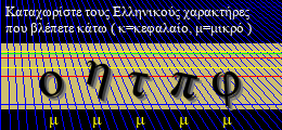 Κωδικός ασφαλείας