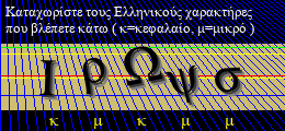 Κωδικός ασφαλείας
