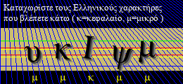 Κωδικός ασφαλείας