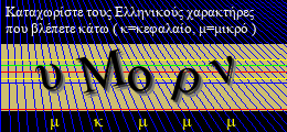 Κωδικός ασφαλείας