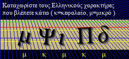 Κωδικός ασφαλείας