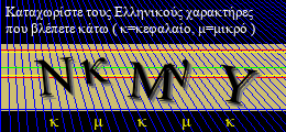 Κωδικός ασφαλείας