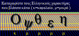 Κωδικός ασφαλείας