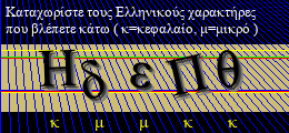 Κωδικός ασφαλείας