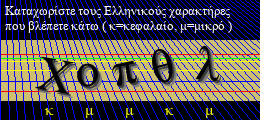 Κωδικός ασφαλείας