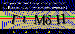 Κωδικός ασφαλείας