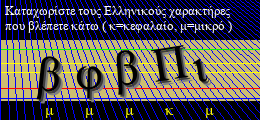Κωδικός ασφαλείας