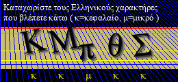 Κωδικός ασφαλείας