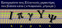 Κωδικός ασφαλείας