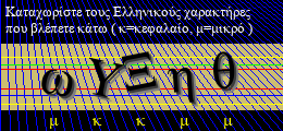 Κωδικός ασφαλείας
