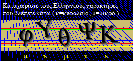 Κωδικός ασφαλείας