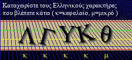 Κωδικός ασφαλείας