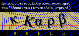 Κωδικός ασφαλείας