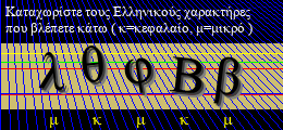 Κωδικός ασφαλείας
