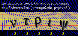 Κωδικός ασφαλείας