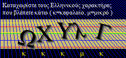 Κωδικός ασφαλείας