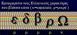 Κωδικός ασφαλείας