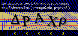 Κωδικός ασφαλείας