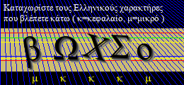 Κωδικός ασφαλείας