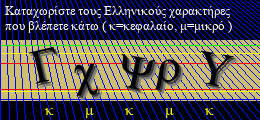 Κωδικός ασφαλείας