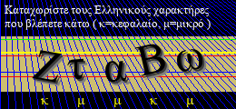 Κωδικός ασφαλείας