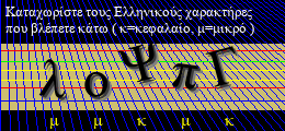 Κωδικός ασφαλείας