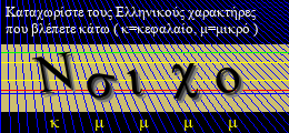 Κωδικός ασφαλείας