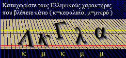 Κωδικός ασφαλείας
