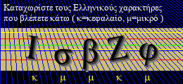 Κωδικός ασφαλείας