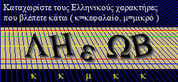 Κωδικός ασφαλείας