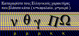 Κωδικός ασφαλείας