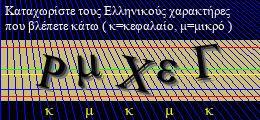 Κωδικός ασφαλείας
