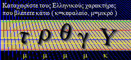 Κωδικός ασφαλείας