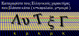 Κωδικός ασφαλείας