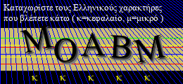 Κωδικός ασφαλείας