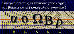 Κωδικός ασφαλείας